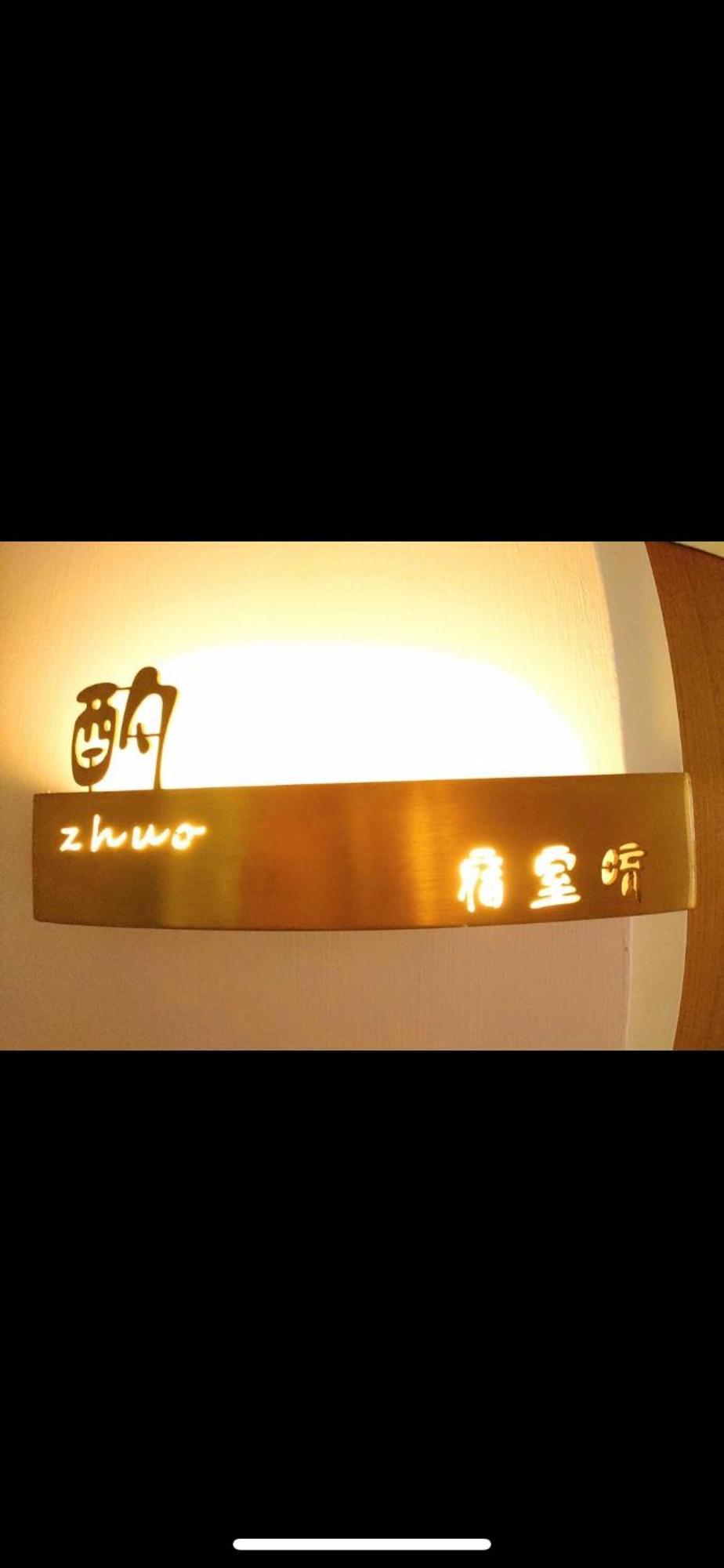 宿室唷 Xiaoliuqiu Exteriör bild