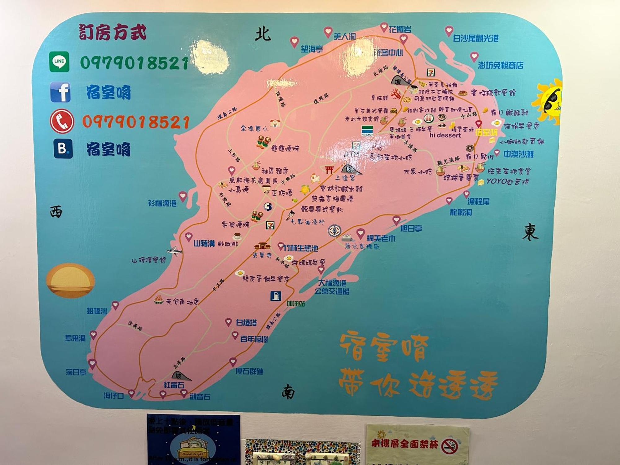 宿室唷 Xiaoliuqiu Exteriör bild